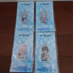 ブルーアーカイブ アクリルキーチェーン Vol.1 4種セット ブルアカ