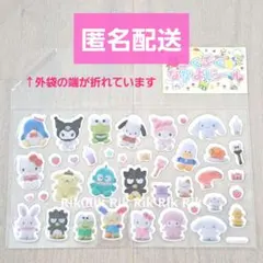いちご新聞 2024年 6月号 付録 ぷくぷくなかしシール ぷくぷくシールのサムネイル