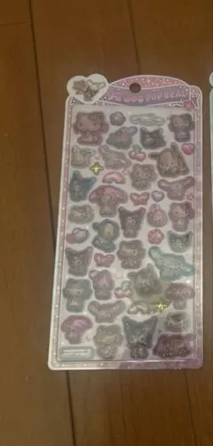 【正規品】うるちゅるPOP SEAL 日焼けサマー キティ サンリオキャラクター