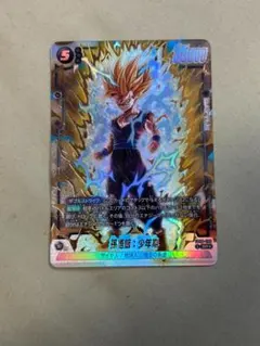 Item thumbnail for item 99741819-1d73-4024-8b3b-163964832ead