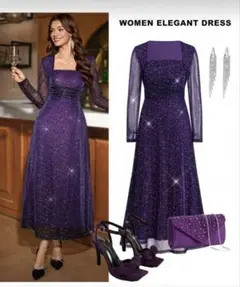 エレガントパープル長袖ドレス