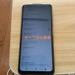2026年最新】moto g52j 5g未使用の人気アイテム - メルカリ