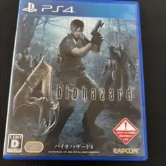 バイオハザード4 PS4