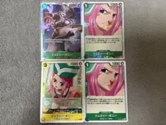 ワンピースカード ジュエリーボニー SR the best vol.2