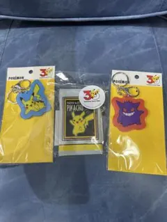 3COINS(スリーコインズ) ピカチュウ　ゲンガー　セット　ポケモン　スリコ