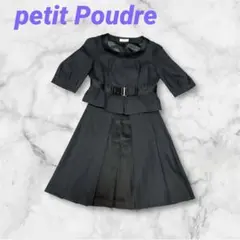 ☆プチプードル ブラックフォーマル スーツ☆S相当　卒業式 入学式 行事