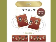 テニスの王子様 テニプリ