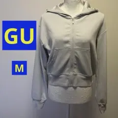 【GU／ジーユー】UVカット　フルジップ　パーカー　ライトグレー　フード付き