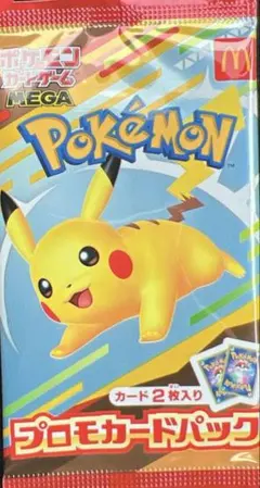 Item thumbnail for item ed2d0d69-cab2-4480-8068-f3f31e9f56b6