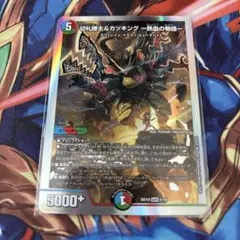 らいむ @最安値様 リクエスト 2点 まとめ商品