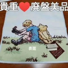 Item thumbnail for item 1c94771d-64d5-4555-99db-abce0d4d4a0f