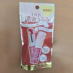 新品 DHC 濃密うるみ カラーリップ ナチュラルアロマ　ブリックレッドのサムネイル
