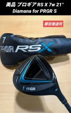 クランク FORMULA 11 PRO 7.5° ドラコン 純正カバー レンチ - メルカリ