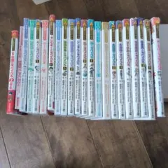 科学漫画サバイバルシリーズ