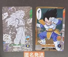 ドラゴンボール スーパーダイバーズ アドバンスパック 孫悟空GDR ベジータSR