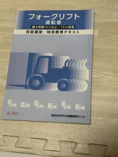 Item thumbnail for item 3ad8b875-38c8-4334-b520-3c51a0b772cf