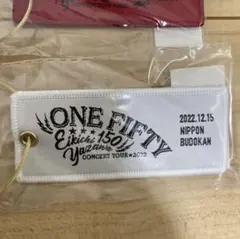 矢沢永吉 会場記念キーホルダー ONE FIFTY 2022 白