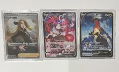 ガブリアスV CSR シロナの覇気 SR ラブトロスV CSRのサムネイル