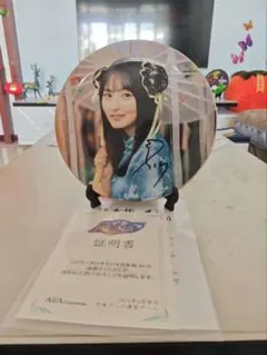 櫻坂46 遠藤理子 2024年浴衣 直筆サイン入り 生写真 - メルカリ