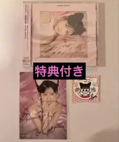 2026年最新】大西亜玖璃 サインの人気アイテム - メルカリ