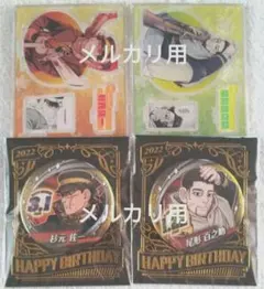 ゴールデンカムイ バースデイ 缶バッジ＆ジオラマフィギュア 杉元佐一 尾形百之助