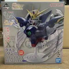 2026年最新】ラストワン賞 ウイングガンダムゼロEW BUSTISANの人気