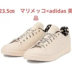 希少　マリメッコ× adidasアディダス　スタンスミス GX8847 23.5