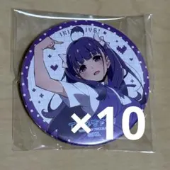 イキヅライブ！ 調布のりこ 缶バッジ 10個セット - メルカリ