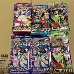 ポケモンカード重さサーチ済み110パックセット