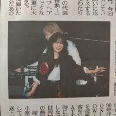 Item thumbnail for item 64ea2391-bcfb-4abb-bd07-ff9bbfd62bcd