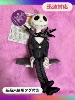 2025年最新】ナイトメア サリー ぬいぐるみの人気アイテム - メルカリ