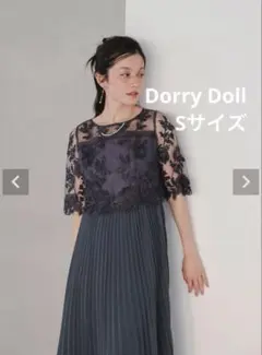 Dorry doll オリジナル模様柄刺繍レース使い お呼ばれドレス