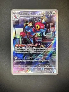ポリゴンZ AR SV4M 未来の一閃 077/066