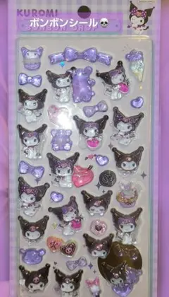 クロミ ボンボンドロップ シール