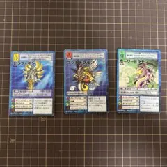 カードダス デジモンペンデュラム DEEP SAVERS 旧デジモンカード