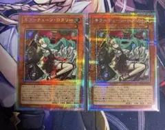 2026年最新】遊戯王 キラーチューン・ロタリーの人気アイテム - メルカリ