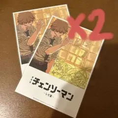チェンソーマン レゼ編 入場者特典第8弾 2枚セット