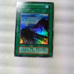 遊戯王 山 初期 スーパーレア - メルカリ