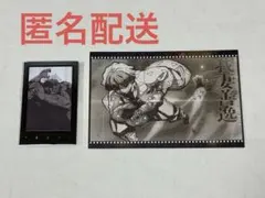 鬼滅の刃 シアターダイニングufotable 手鬼ブロマイド お裾分けポスカ善逸