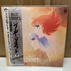 紅い牙 ブルー・ソネットII LPレコード - メルカリ