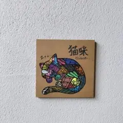 リス　プレイマット　token of spirit ニールセン リス プレイマット token of spirit ニールセン - メルカリ