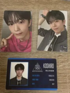 PRODUCE 101JAPAN 新世界 日プ チェキ 青沼昂史朗 - メルカリ