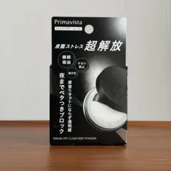 【新品】プリマヴィスタ セバムオフ クリアキープパウダーのサムネイル