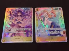 ナミ　ロビン　SR　エクストラブースター　ワンピースカード