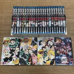鬼滅の刃　全巻 1～23巻 + 小説4冊 片羽の蝶 しあわせの花 風の道しるべ