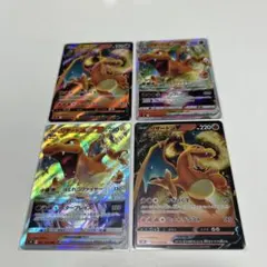 ポケモンカード リザードンV リザードンVSTARのサムネイル