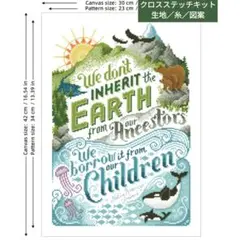 クロスステッチキット・14CT・生地印刷なし【inherit the earth