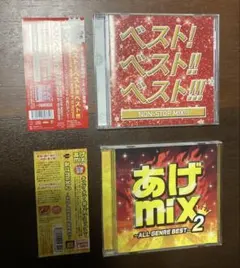 2026年最新】MIX_CDの人気アイテム - メルカリ