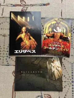 お宝 まとめ売り 映画 パンフレット チラシ まとめ売り 映画 パンフレット チラシ まとめ売り