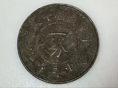 N2643【中国・清・絵銭】金色 硬貨 古銭 コイン メダル - メルカリ